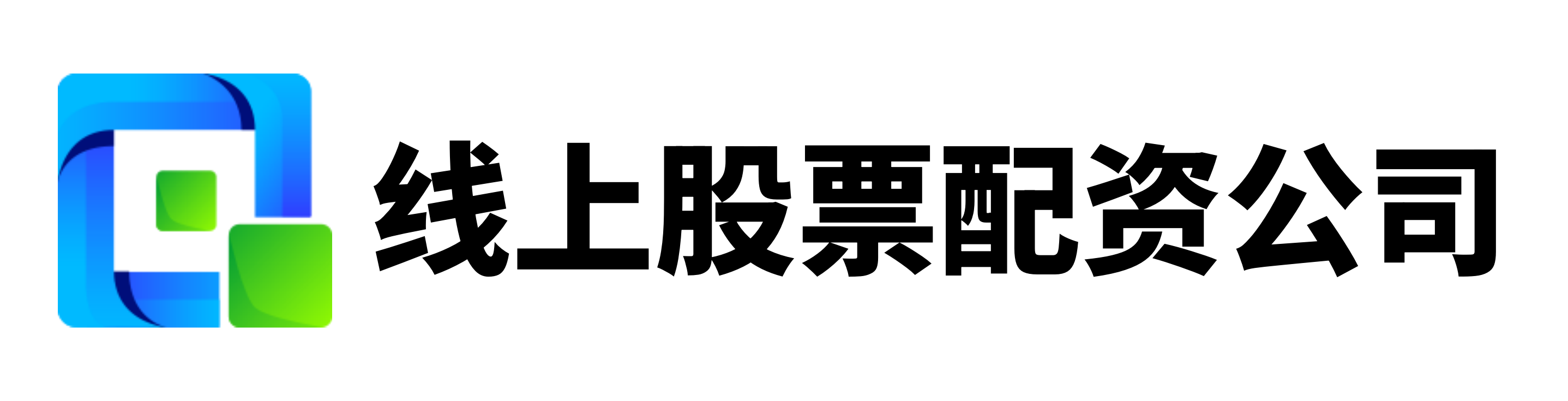俊升配资