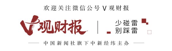 信悦网配资 V观财报|赤天化全资子公司安佳矿业发生事故致1人死亡