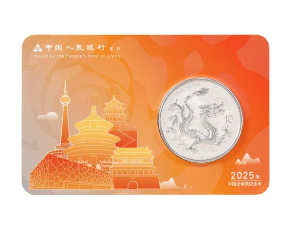 牛势策略 中国龙银币北京城市卡抽签结果揭晓！中签率仅11.81%！