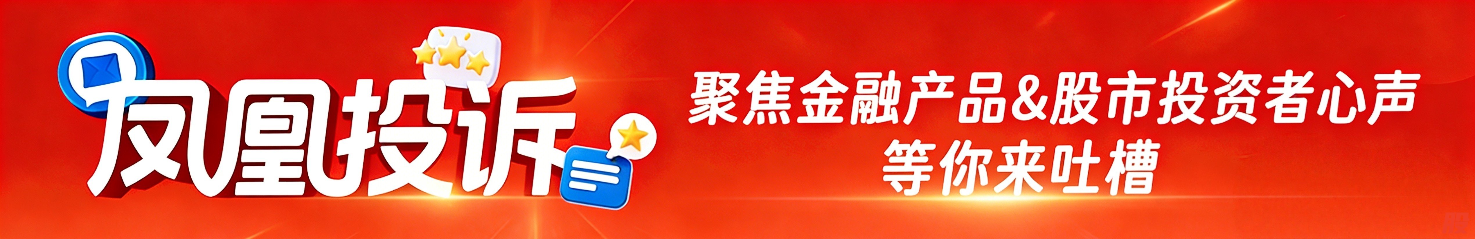 用户投诉 | 平安健康险上海分公司：未按照保单条款履行义务